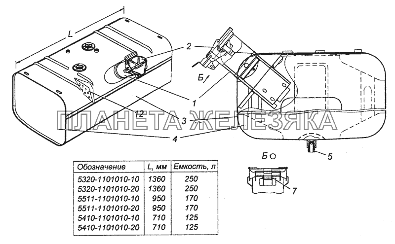 5320-1101010-10 Бак топливный в сборе КамАЗ-43501 (4х4)