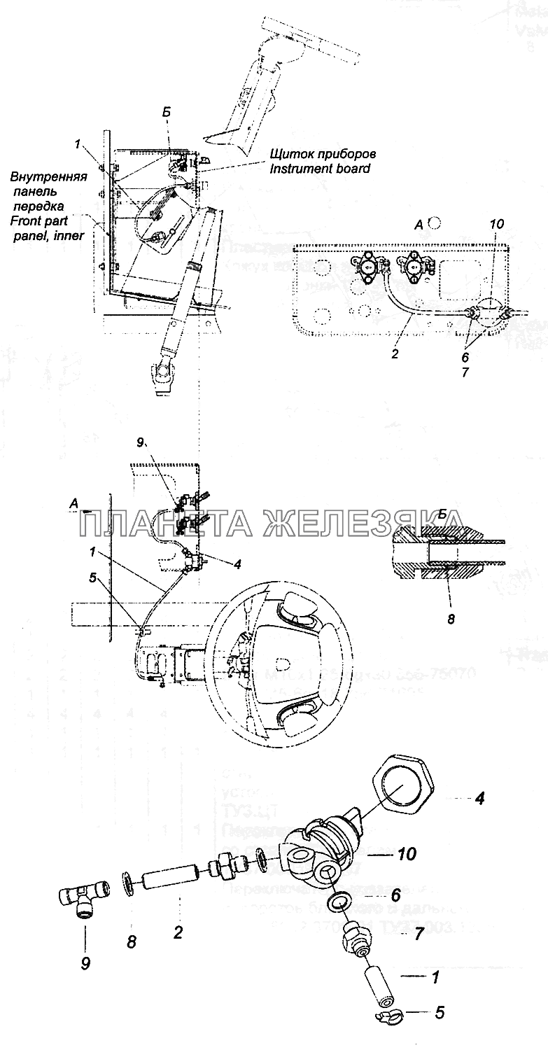 6520-3406014-19 Установка крана регулировки рулевой колонки КамАЗ-43502 (Евро 4)