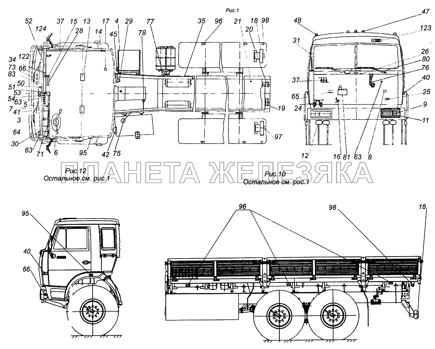 4350-3700001-30 Электрооборудование. Расположение на автомобиле КамАЗ-43502 (Евро 4)