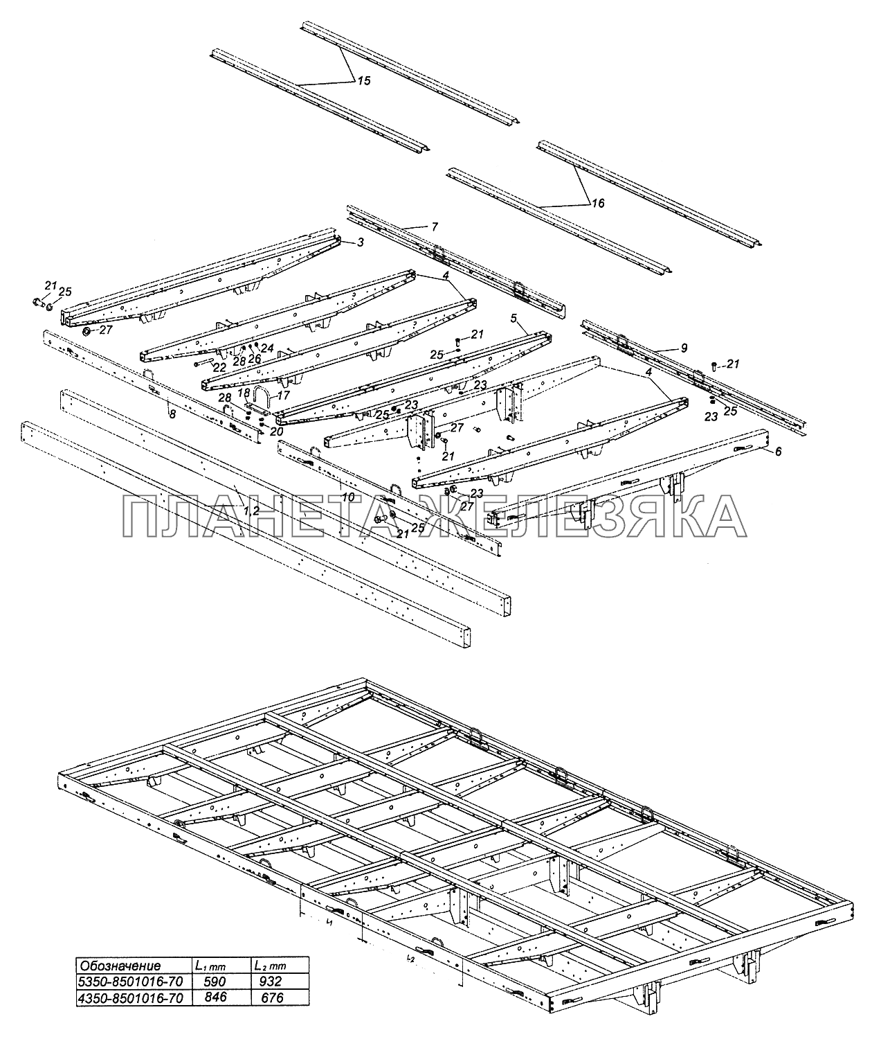 5350-8501016-70 Каркас основания платформы КамАЗ-43502 (Евро 4)