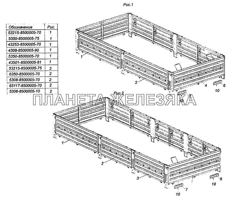 53215-8500005-70 Установка световозвращающей маркировки на платформе КамАЗ-43502 (Евро 4)