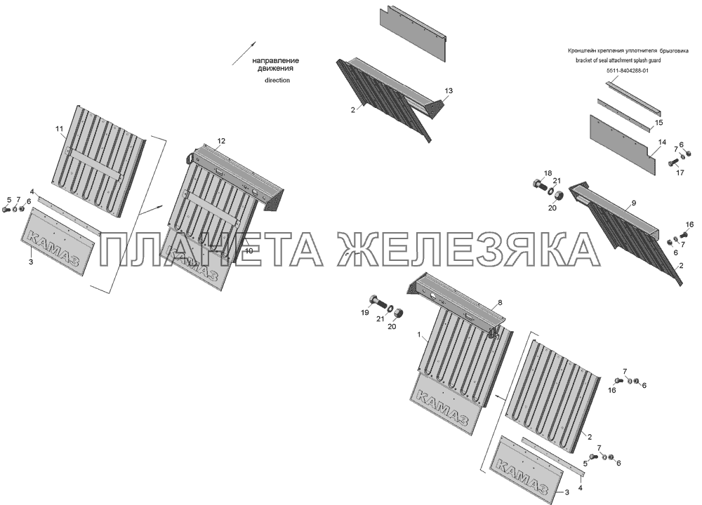 Установка брызговиков 5511-8400004-10 КамАЗ-45141