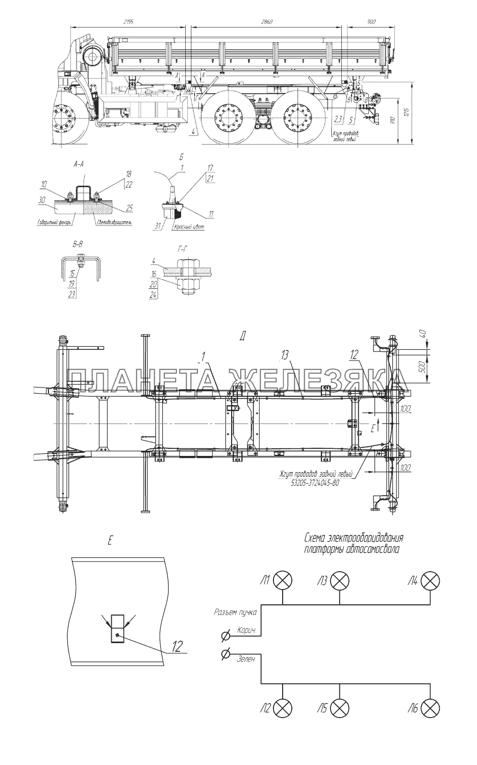 55102-3731001-80 Установка боковых габаритных фонарей КамАЗ-45143