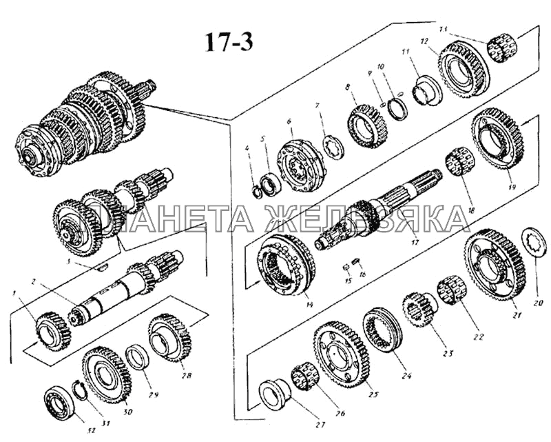 Валы и шестерни коробки передач КамАЗ-5297
