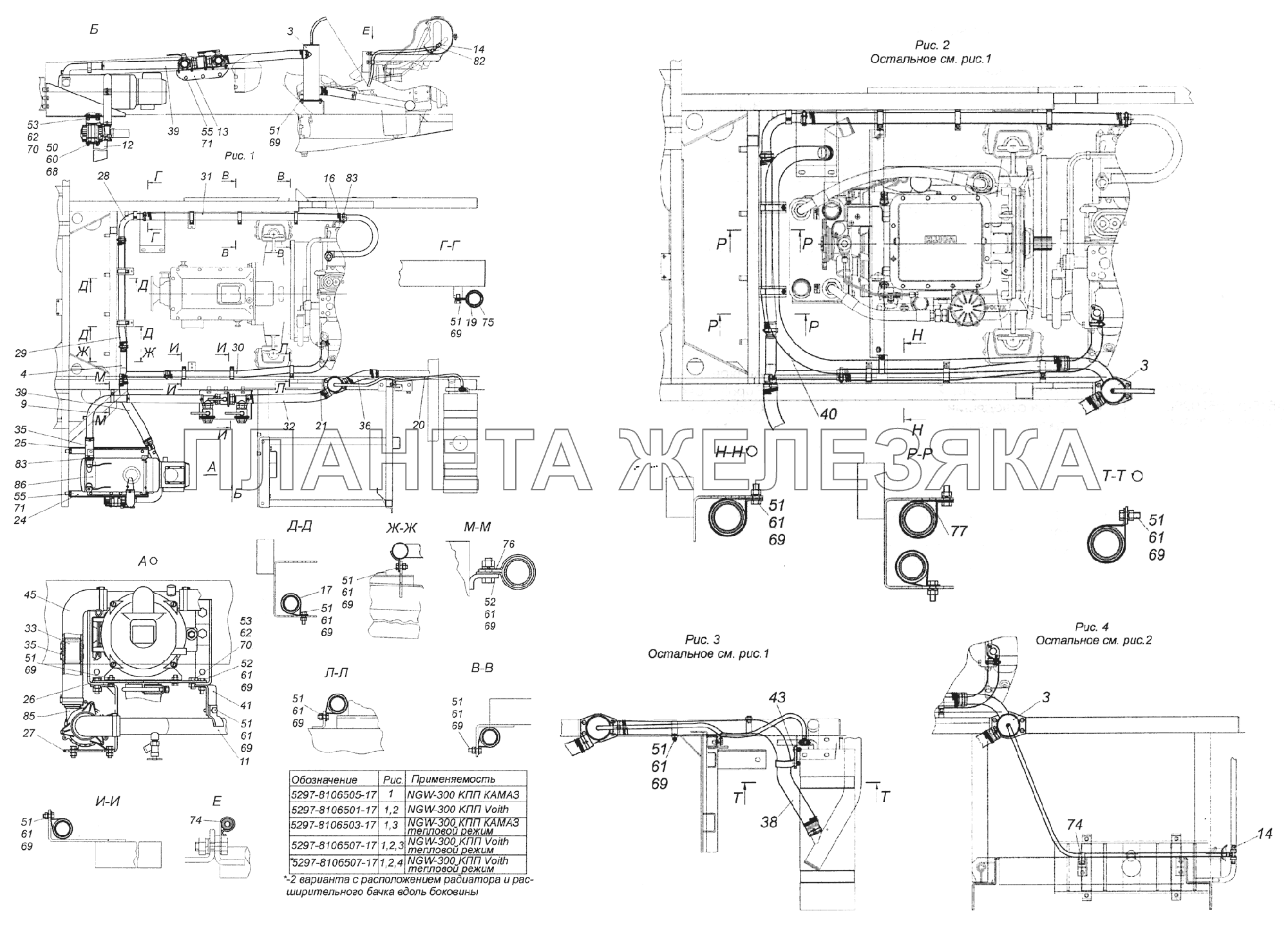 5297-8106505-17 Установка подогревателя газового NGW 300 Шасси КамАЗ-5297 5297-8106505-17 Установка подогревателя газового NGW 300 Шасси КамАЗ-5297
