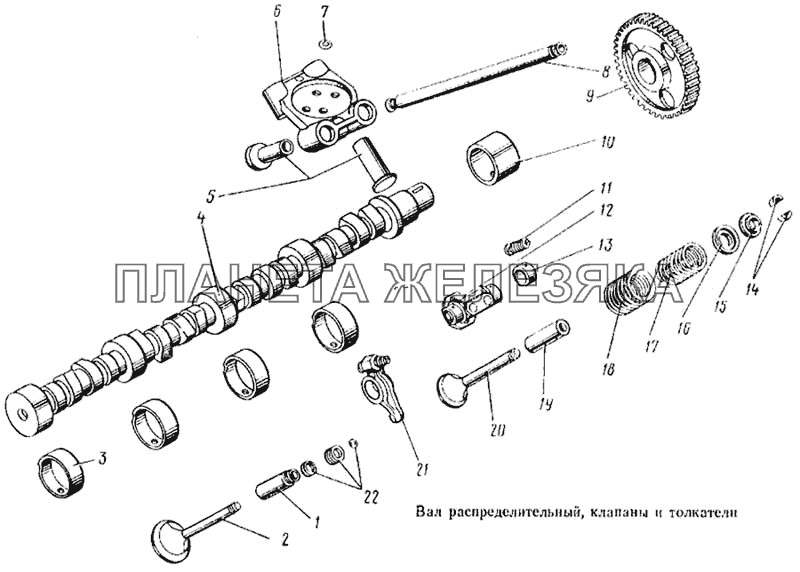 Вал распределительный, клапаны и толкатели КамАЗ-5315