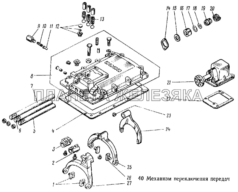 Механизм переключения передач КамАЗ-5315