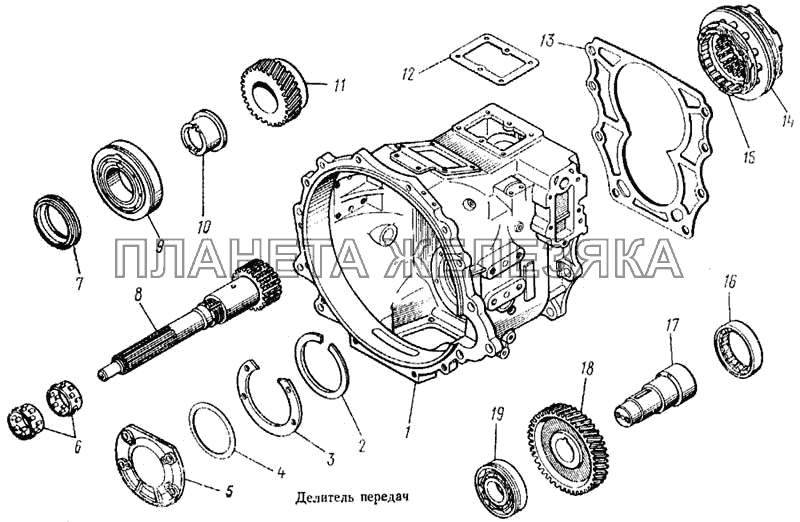 Делитель передач КамАЗ-5315