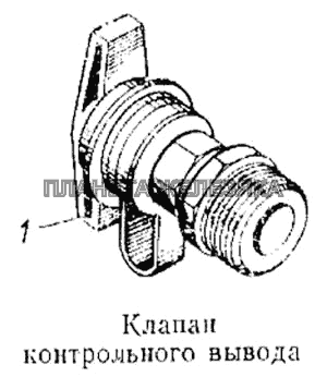 Клапан контрольного вывода КамАЗ-5315