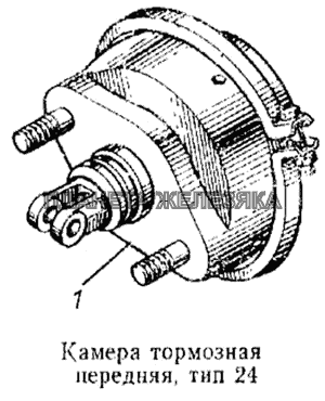 Камера тормозная передняя, тип 24 КамАЗ-5315