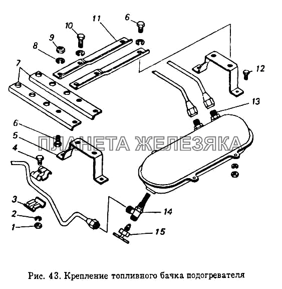 Крепление топливного бачка подогревателя КамАЗ-5511