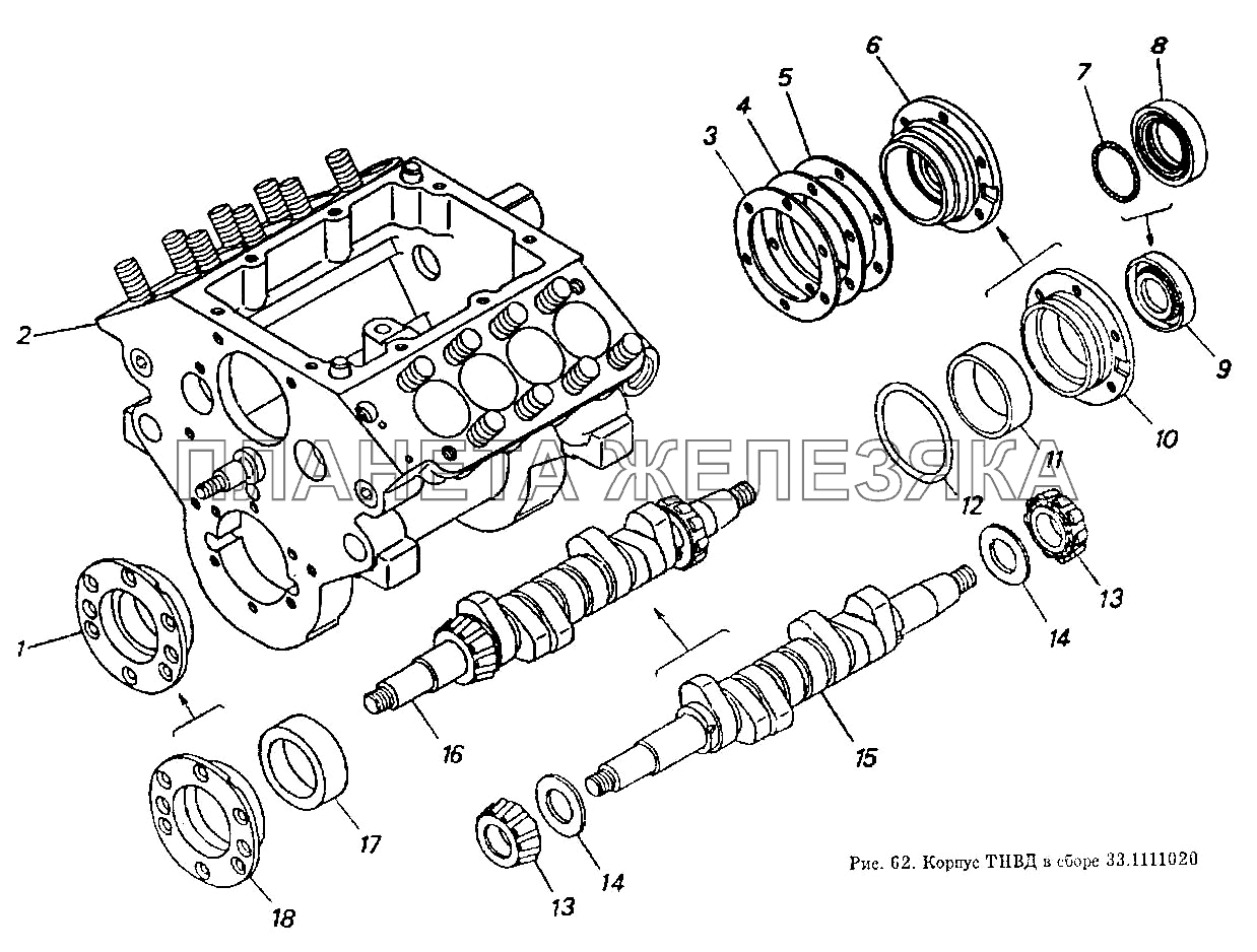 Корпус ТНВД в сборе КамАЗ-54112