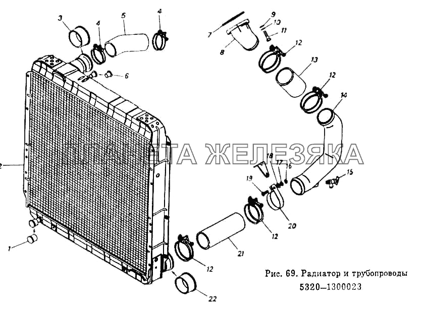 Радиатор и трубопроводы КамАЗ-53212