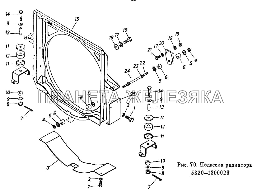 Подвеска радиатора КамАЗ-5320