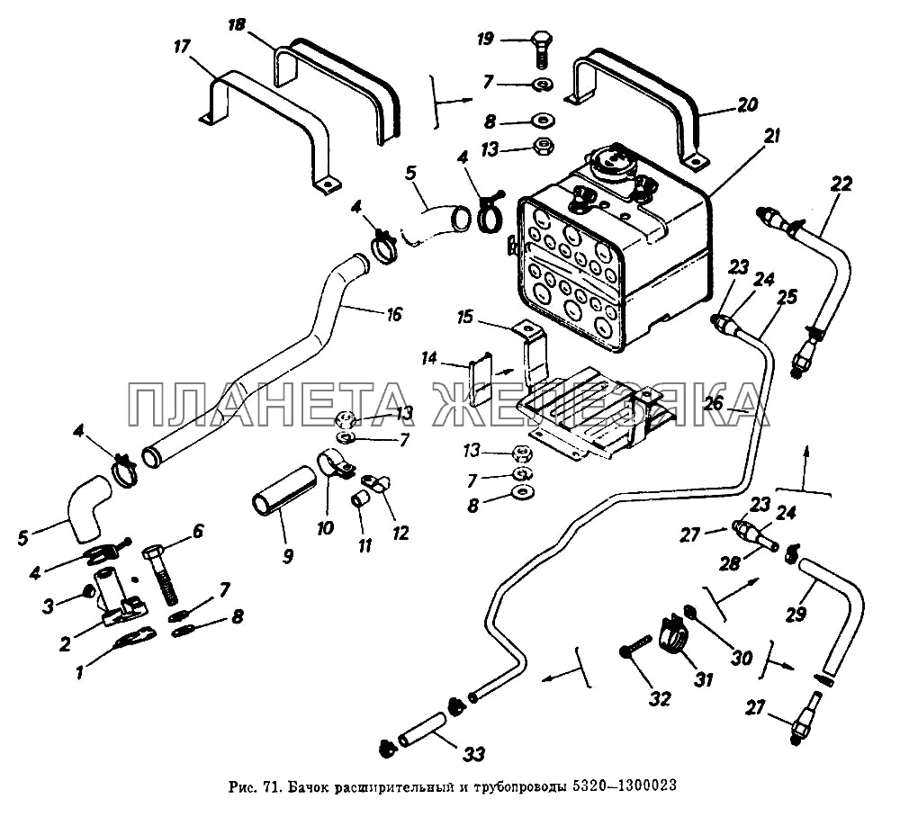 Бачок расширительный и трубопроводы КамАЗ-5320