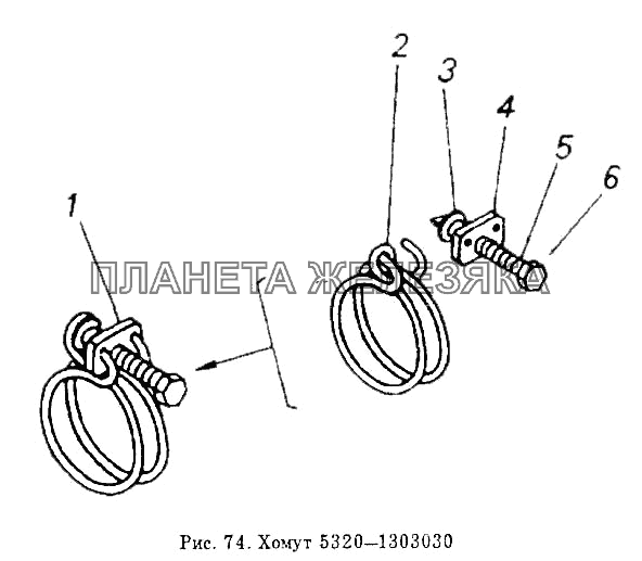 Хомут КамАЗ-5320