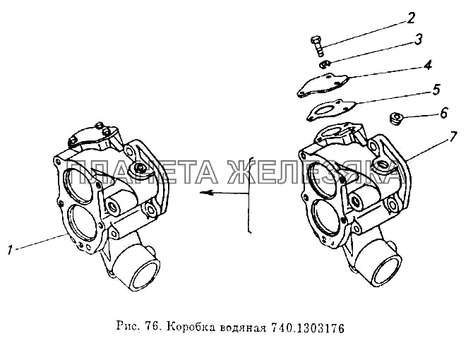 Коробка водяная КамАЗ-5511