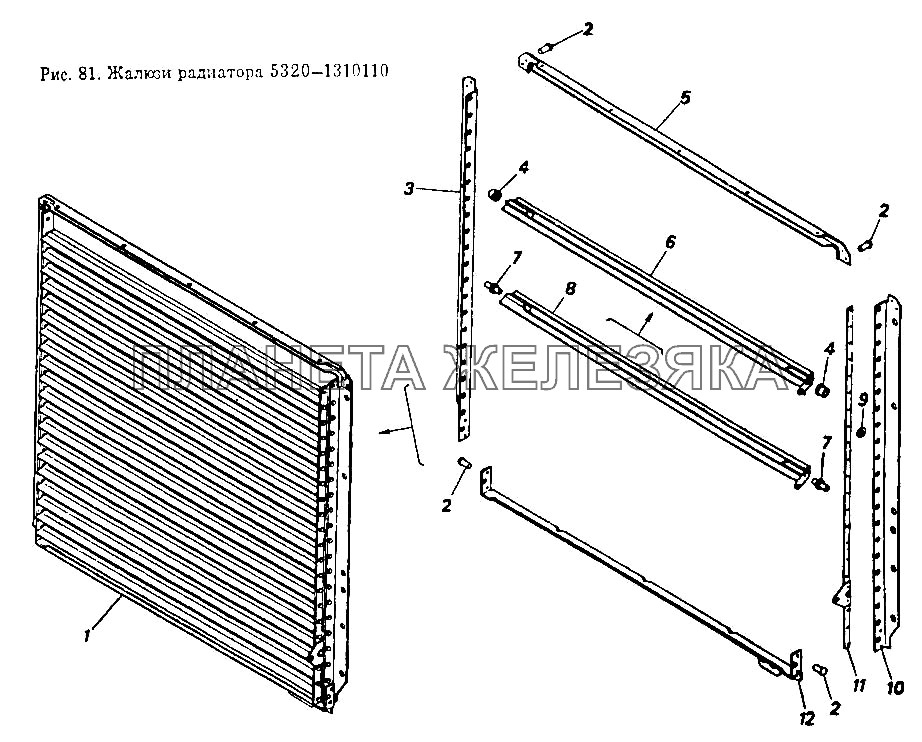 Жалюзи радиатора КамАЗ-5320