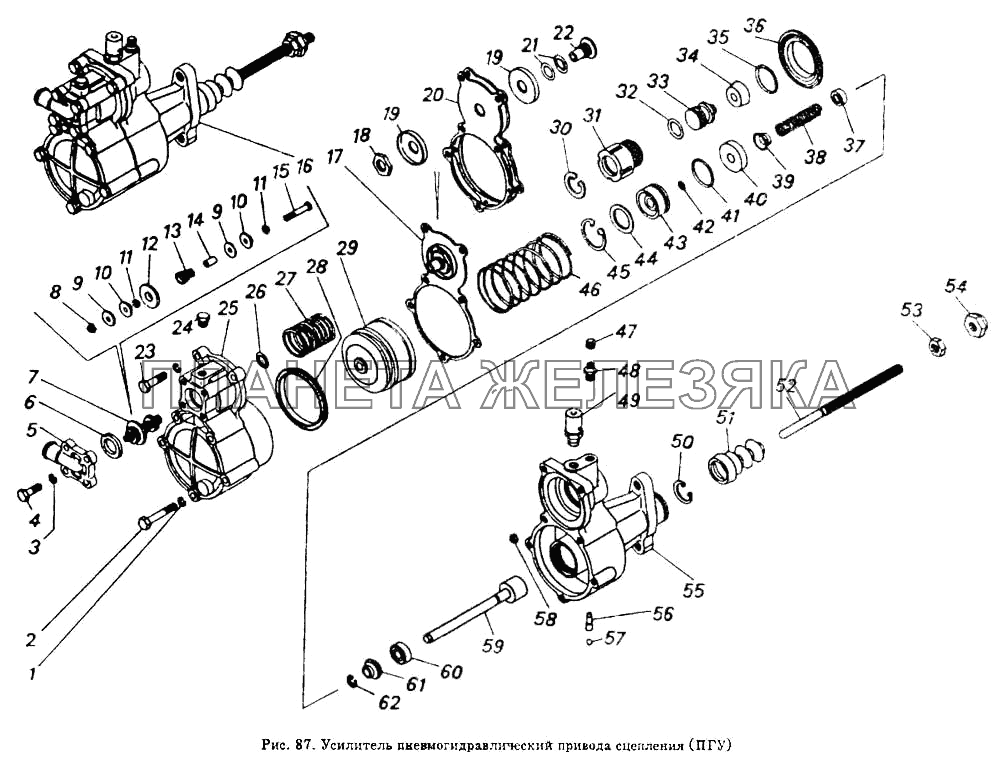 Усилитель привода управления  сцеплением (ПГУ) КамАЗ-54112
