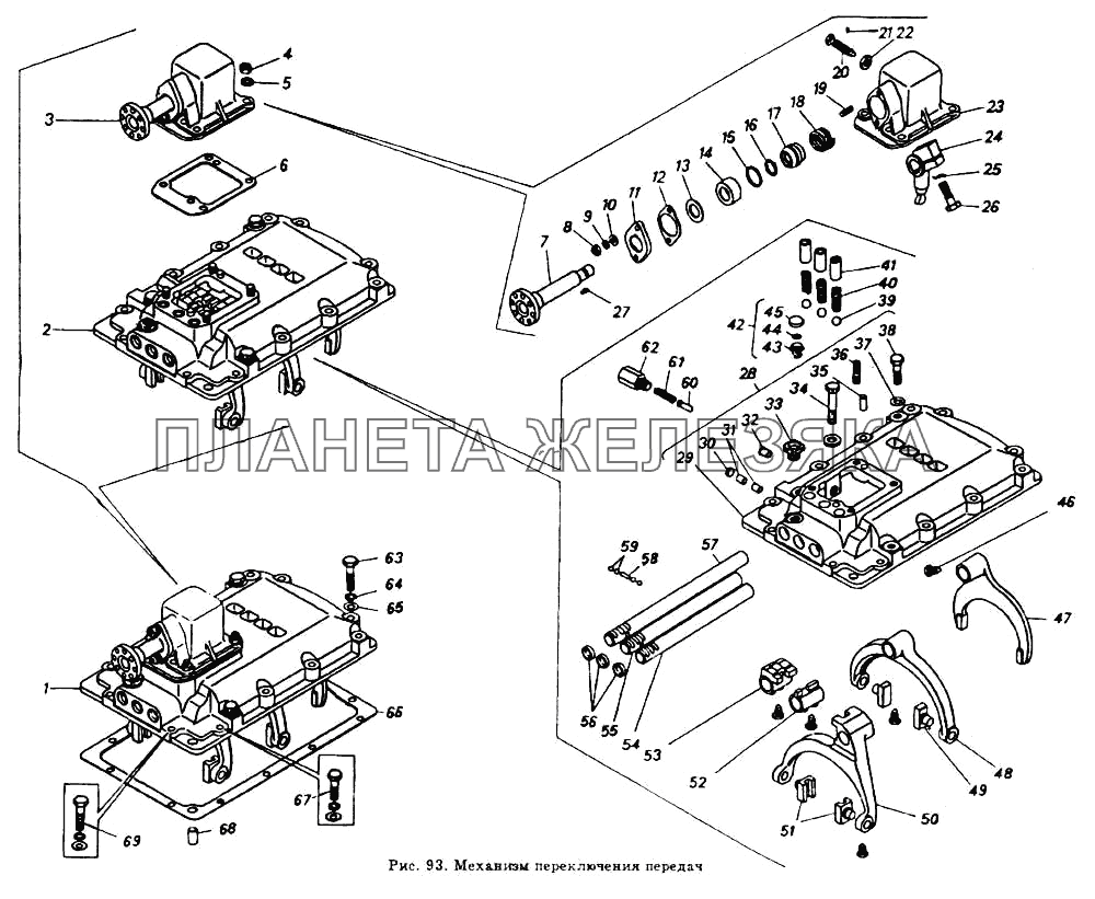 Механизм переключения передач КамАЗ-54112