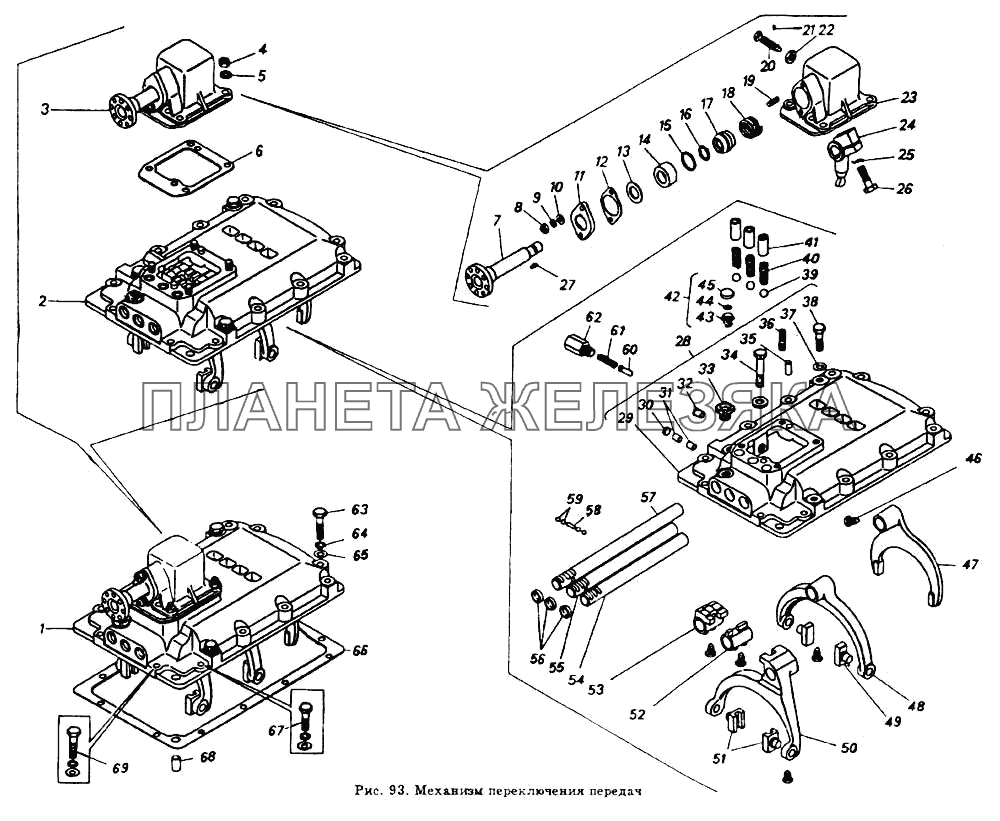 Камаз 65115 переключение передач. Механизм переключения передач КАМАЗ КПП 154 схема. Механизм переключения КАМАЗ 5320. Механизм переключения передач КАМАЗ 65115 КПП 154. Механизм переключения КПП 154 КАМАЗ 65115.