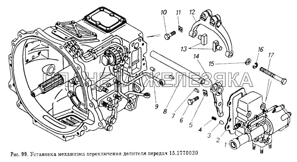 Установка механизма переключения делителя передач КамАЗ-54112