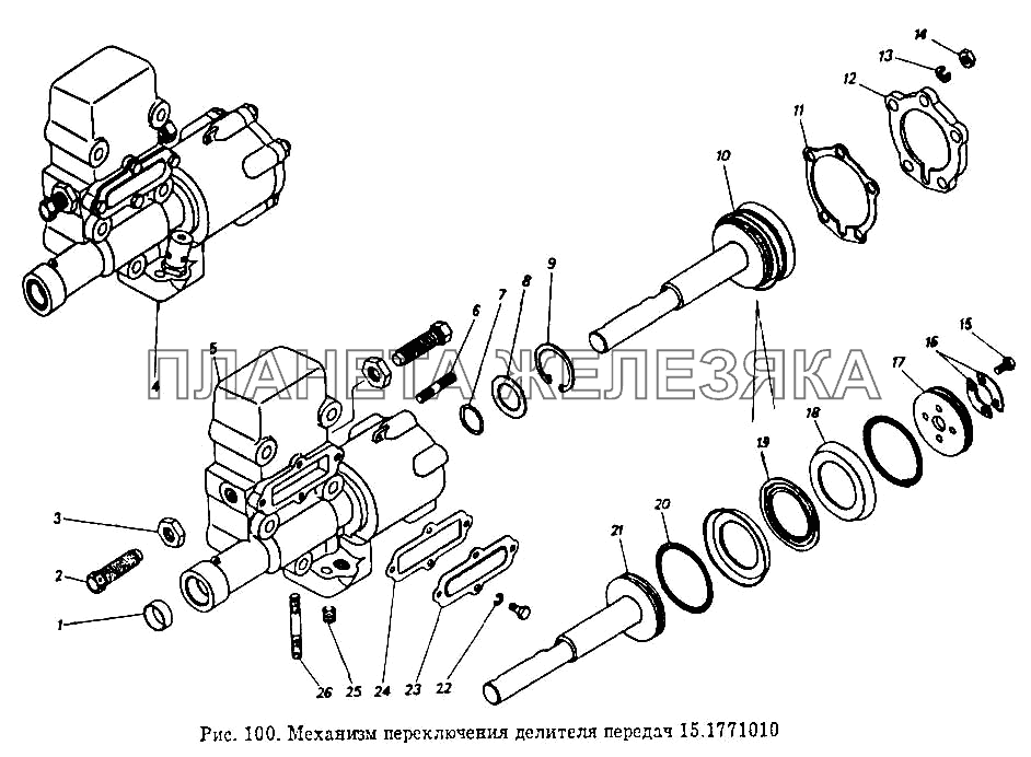 Механизм переключения делителя передач КамАЗ-55102