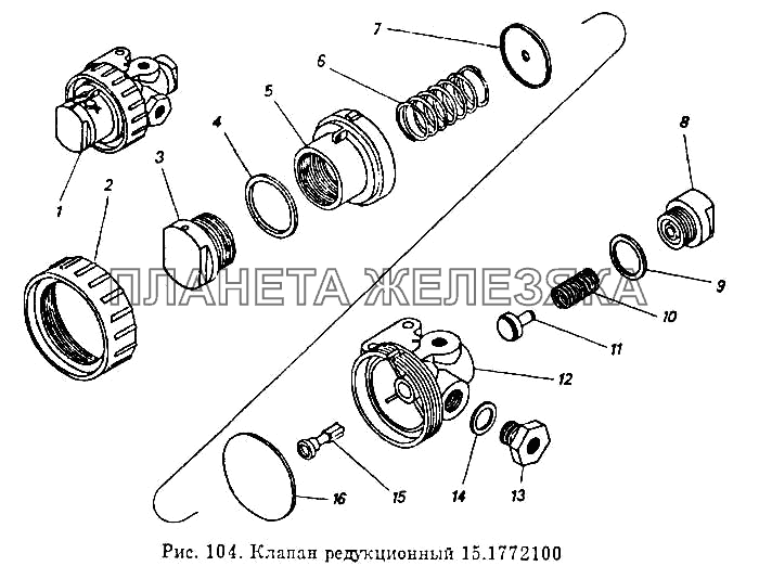 Клапан редукционный КамАЗ-5410