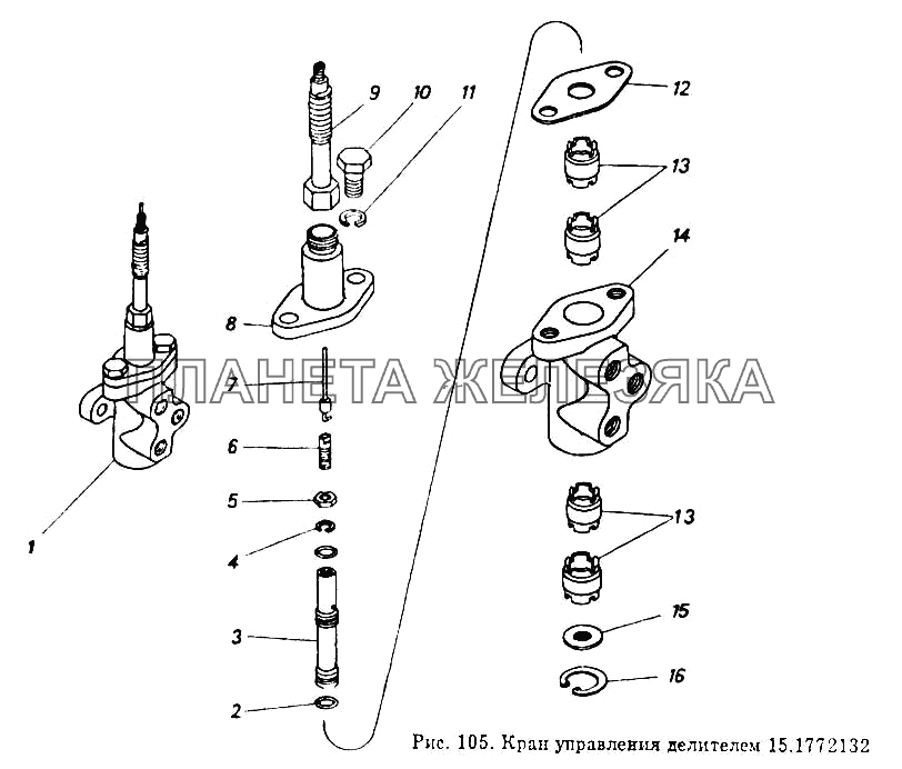 Кран управления делителем КамАЗ-5410