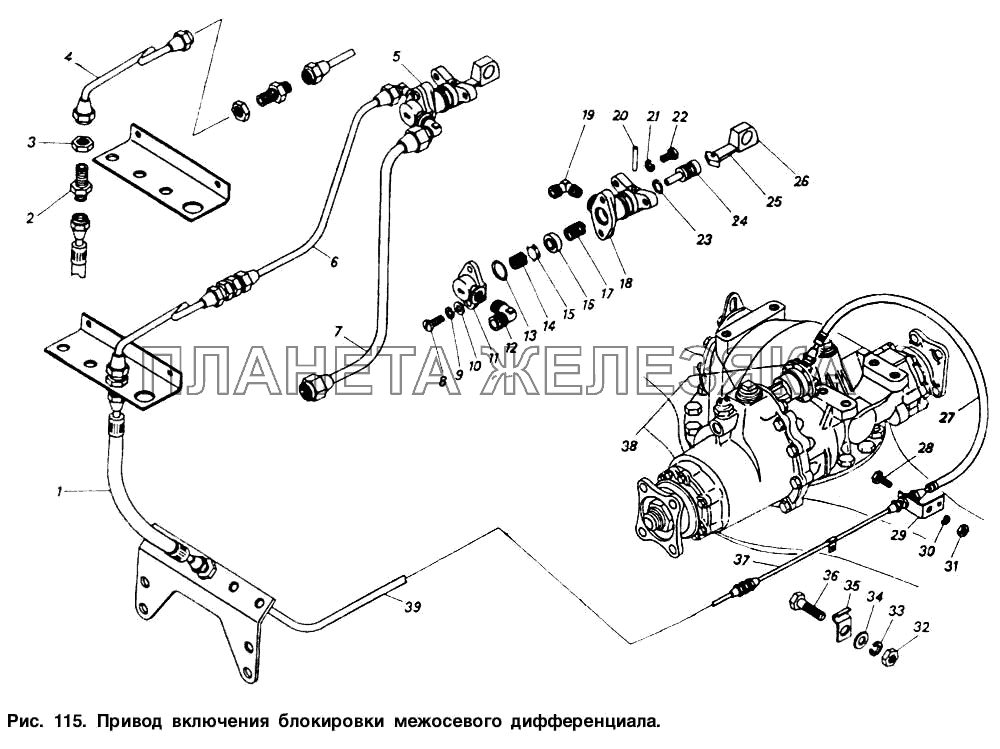 Привод включения блокировки межосевого дифференциала КамАЗ-5511