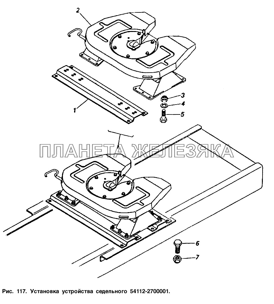 Установка устройства седельного 54112-2700001 КамАЗ-55102