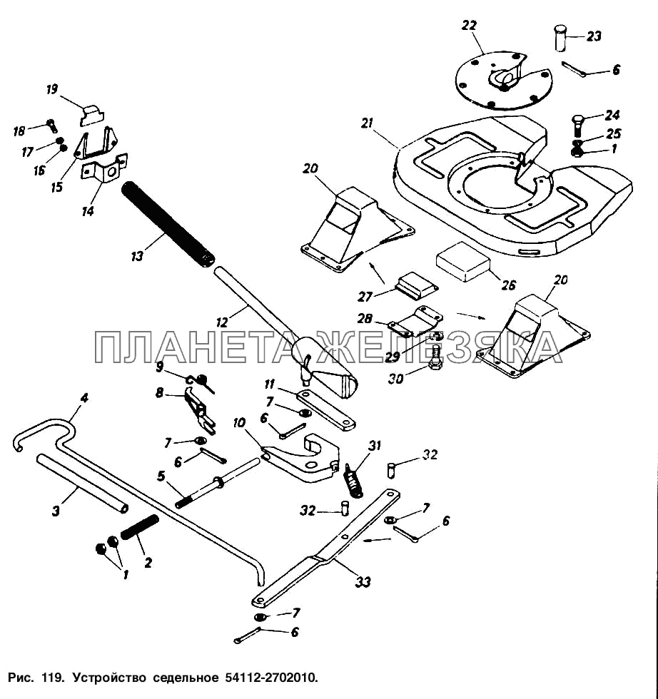 Устройство седельное 54112-2702010 КамАЗ-53212