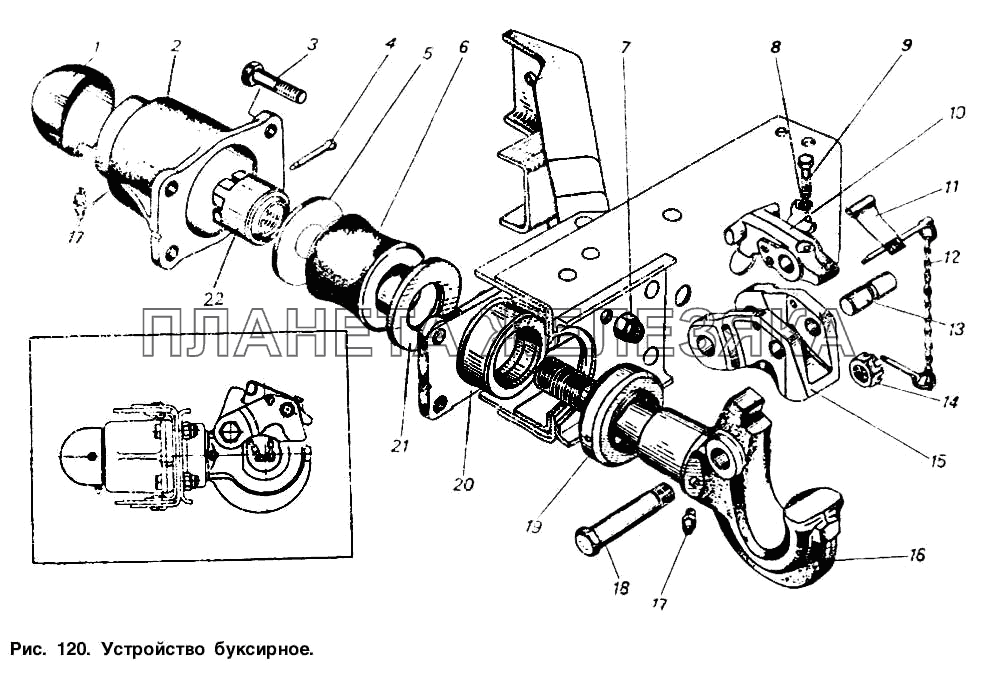 Устройство буксирное КамАЗ-5410