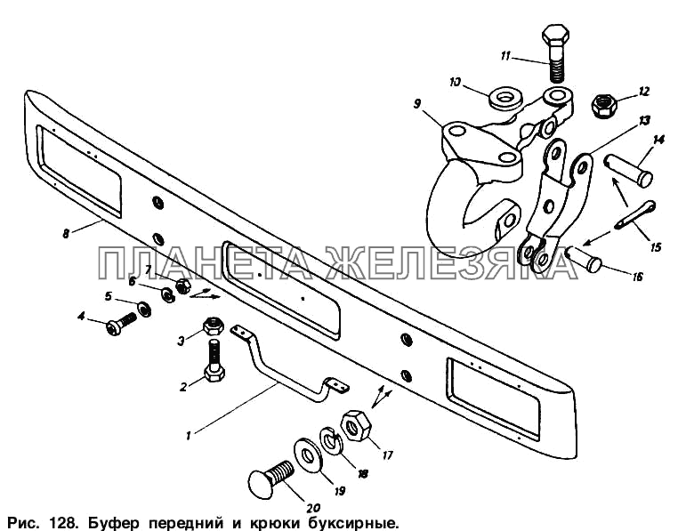 Буфер передний и крюки буксирные Общий (см. мод-ции)