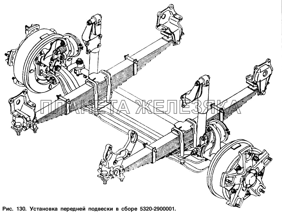 Установка передней подвески в сборе КамАЗ-5320