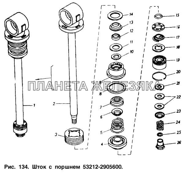 Шток с поршнем КамАЗ-53212