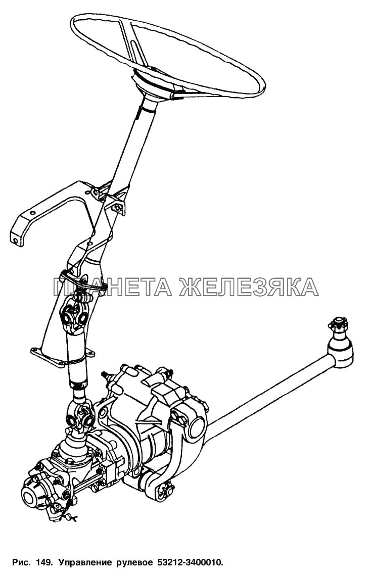 Управление рулевое КамАЗ-53212