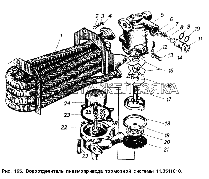 Водоотделитель пневмопривода тормозной системы КамАЗ-5320