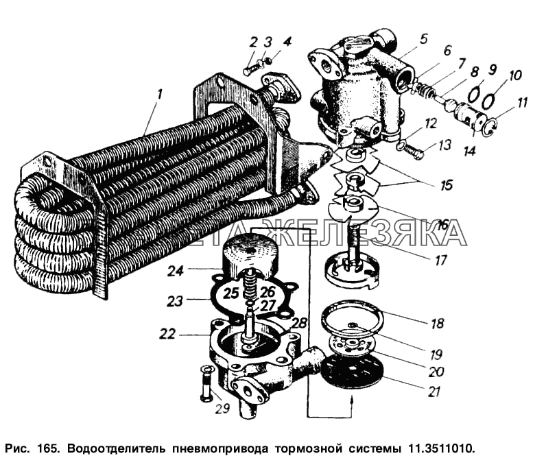 Водоотделитель пневмопривода тормозной системы Общий (см. мод-ции)