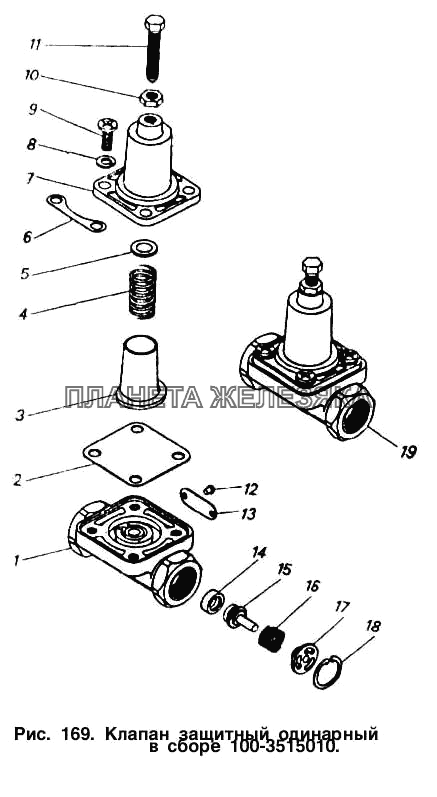 Клапан защитный одинарный в сборе КамАЗ-5511