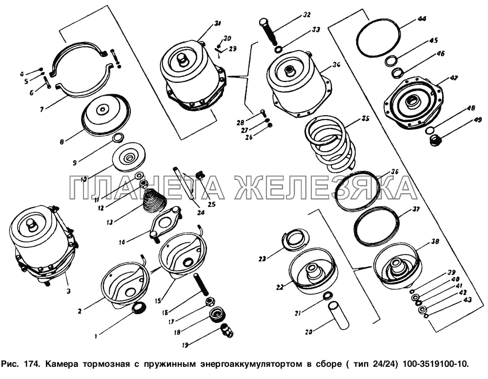 Камера тормозная с пружинным энергоаккумулятором типа 20/20 в сборе КамАЗ-5320