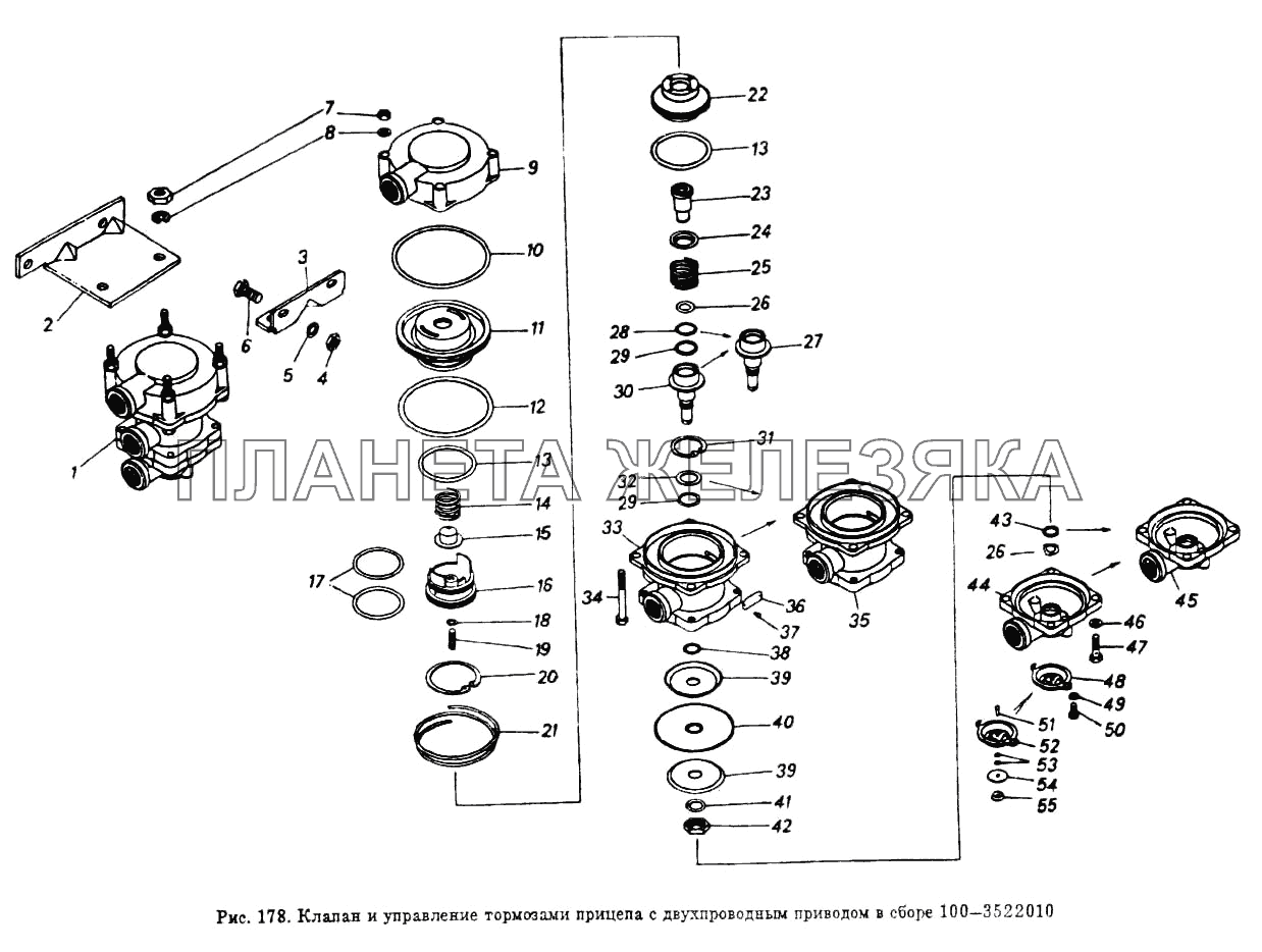 Клапан и управление тормозами прицепа с двухпроводным приводом в сборе Общий (см. мод-ции)