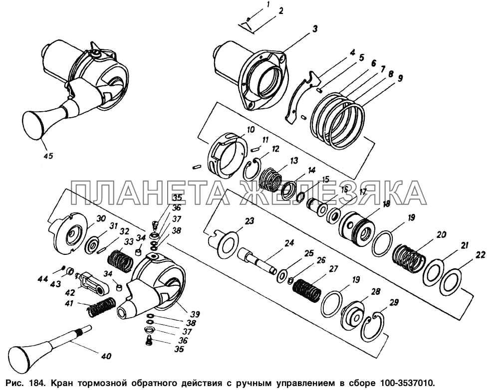 Кран тормозной обратного действия с ручным управлением в сборе КамАЗ-55102