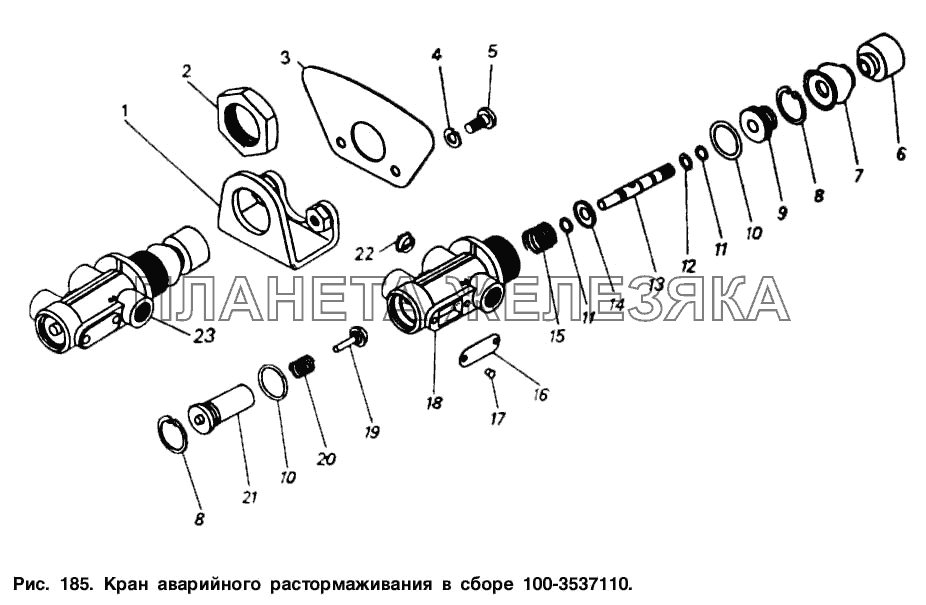 Кран аварийного растормаживания в сборе КамАЗ-55102