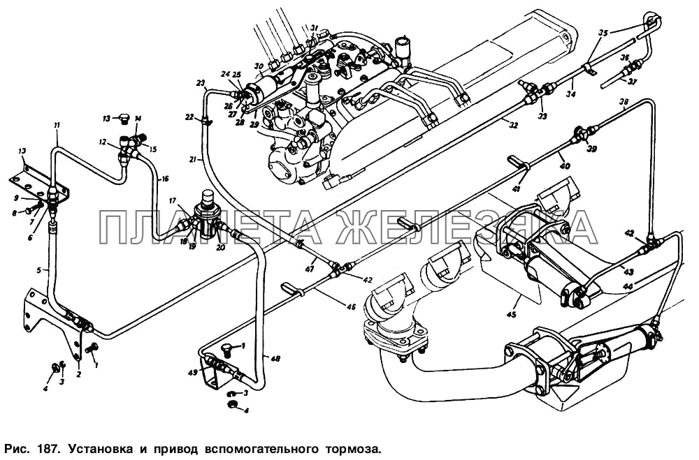 Установка и привод вспомогательного тормоза КамАЗ-53212