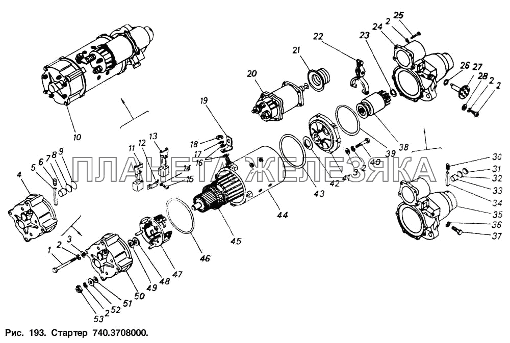 Стартер КамАЗ-5511