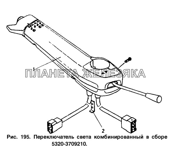 Переключатель света комбинированный в сборе КамАЗ-55102