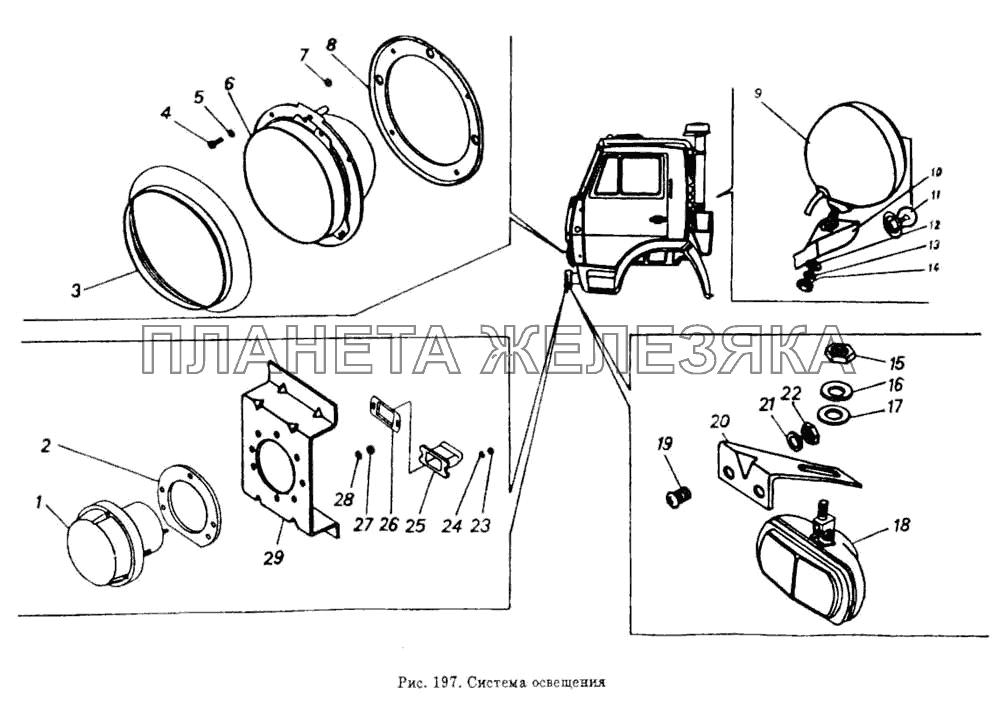 Система освещения КамАЗ-53212