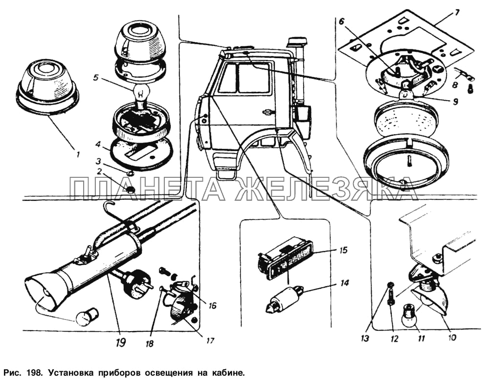 Установка приборов освещения на кабине КамАЗ-55102