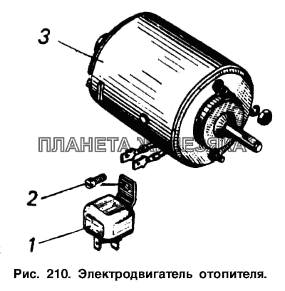 Электродвигатель отопителя КамАЗ-55102